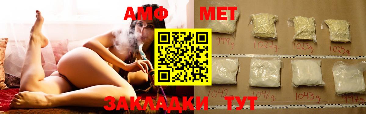 Amphetamine  АМФЕТАМИН Premium  Вход с VPN  Алапаевск 