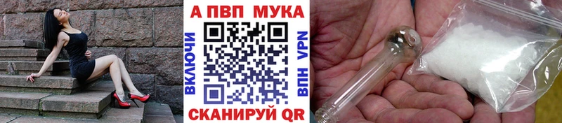 А ПВП Crystall  купить наркотик  Алапаевск 