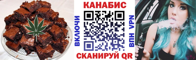Cannafood марихуана OMG ONION Алапаевск