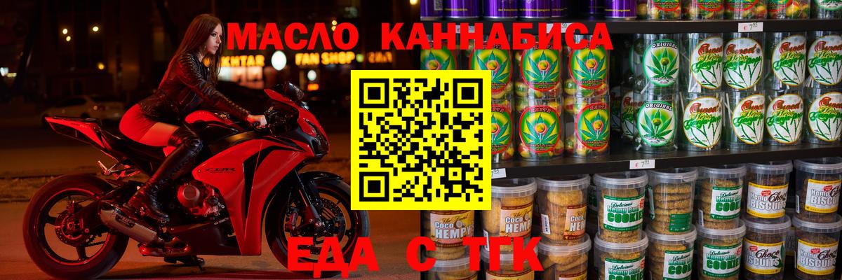 Canna-Cookies марихуана  Вход с VPN  Алапаевск 