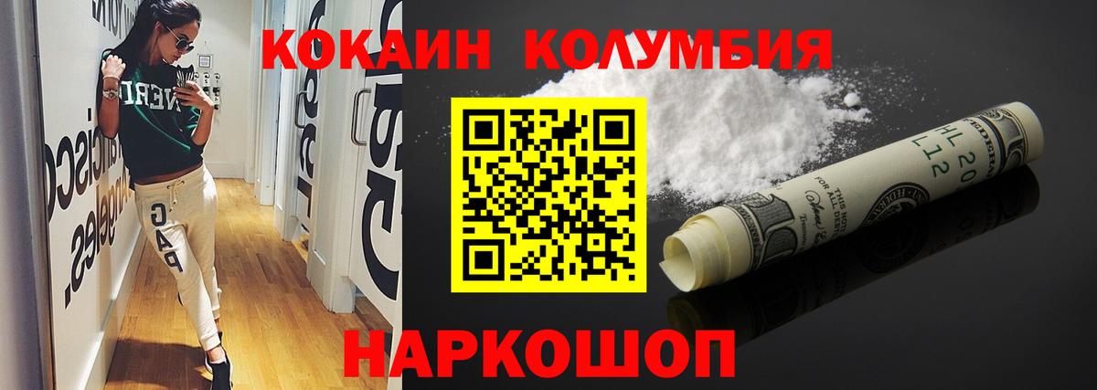 A-PVP СК кристаллы  Конопля  Вход с VPN  Алапаевск  Меф МЯУ МЯУ кристаллы  Экстази 