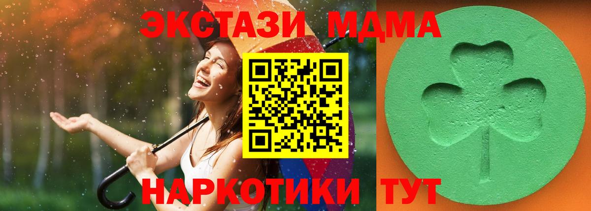 ЭКСТАЗИ Дубай Алапаевск