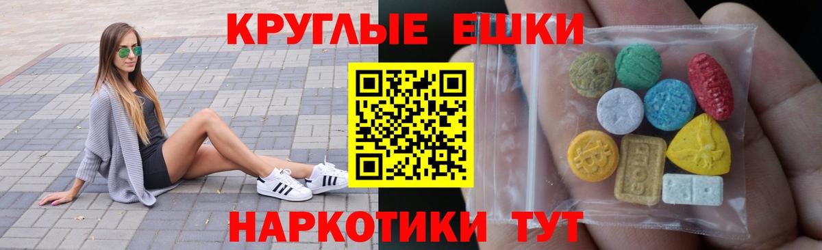 ЭКСТАЗИ ешки  blacksprut ONION  Вход с VPN  Алапаевск  Экстази ешки  ЭКСТАЗИ  купить наркотики сайты 