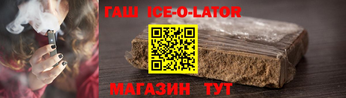 ГАШИШ Premium  Вход с VPN  Алапаевск  ГАШ  ГАШИШ hashish 