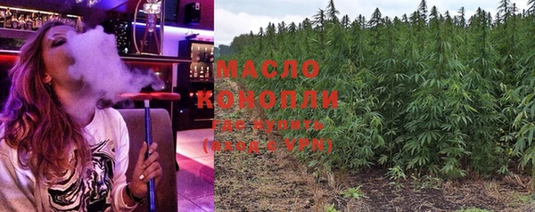 каннабис Абдулино