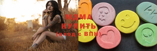 амфетамин Абаза