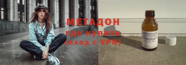 амфетамин Абаза