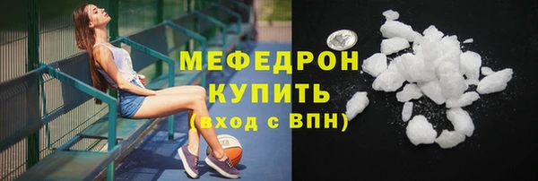 амфетамин Абаза