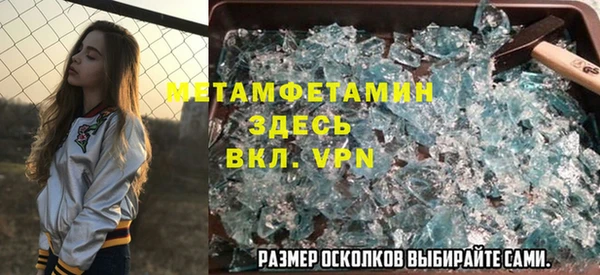 мескалин Абинск