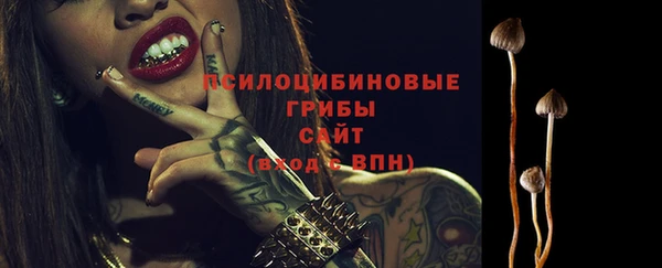 каннабис Абдулино