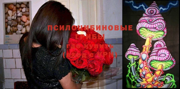 каннабис Абдулино