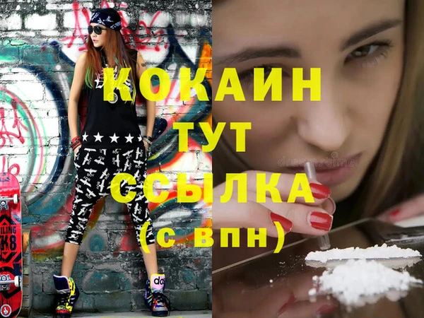 амфетамин Абаза