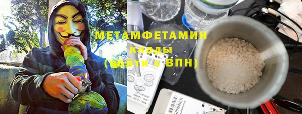 амфетамин Абаза