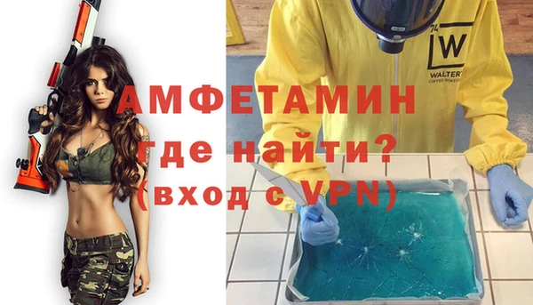 амфетамин Абаза