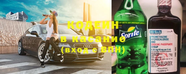 амфетамин Абаза