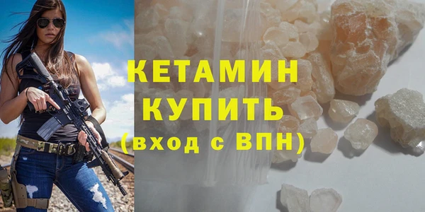 мескалин Абинск
