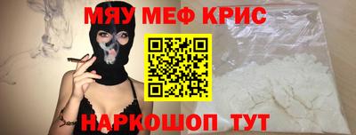 дживик Обнинск