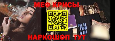 синтетический гашиш Нягань