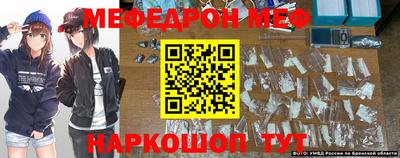альфа пвп Обь