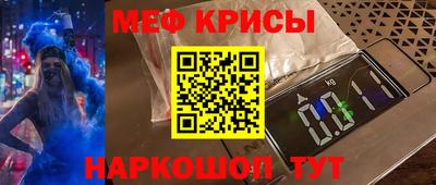 синтетический гашиш Нягань