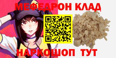 дживик Обнинск