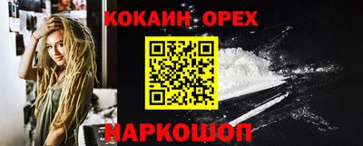 альфа пвп Обь