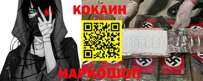 дживик Обнинск