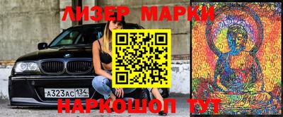синтетический гашиш Нягань
