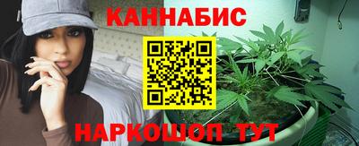 синтетический гашиш Нягань