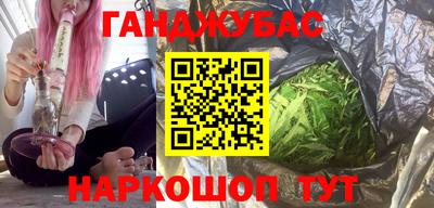синтетический гашиш Нягань