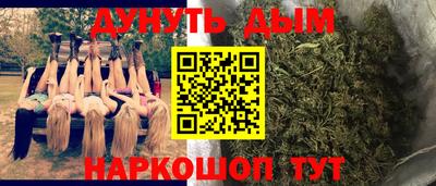 дживик Обнинск