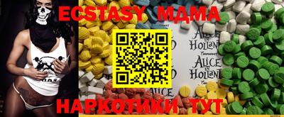 альфа пвп Обь