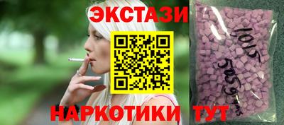 альфа пвп Обь