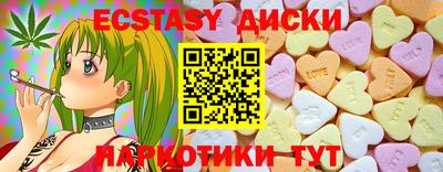 синтетический гашиш Нягань