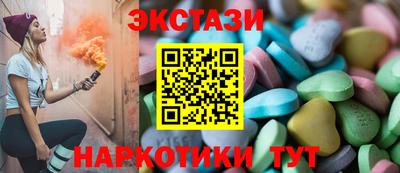 синтетический гашиш Нягань