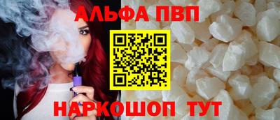синтетический гашиш Нягань