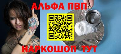 синтетический гашиш Нягань