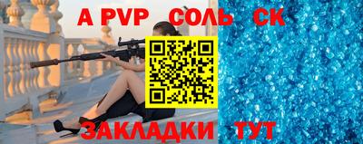 синтетический гашиш Нягань