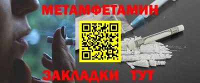 альфа пвп Обь