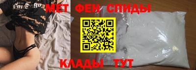 альфа пвп Обь