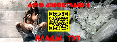 альфа пвп Обь
