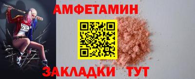 альфа пвп Обь