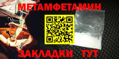 альфа пвп Обь