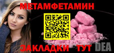 синтетический гашиш Нягань