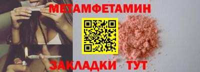 дживик Обнинск