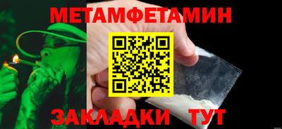 дживик Обнинск