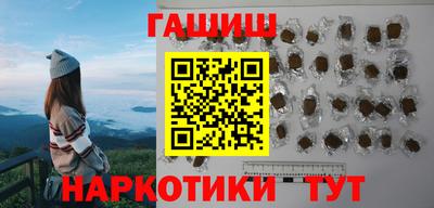синтетический гашиш Нягань