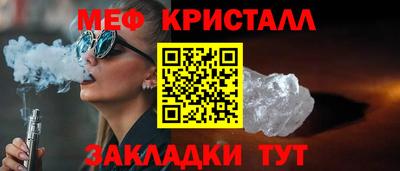 дживик Обнинск