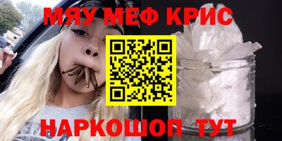 альфа пвп Обь