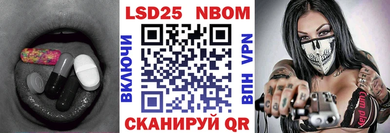 LSD-25 экстази кислота  купить  сайты  Алапаевск 
